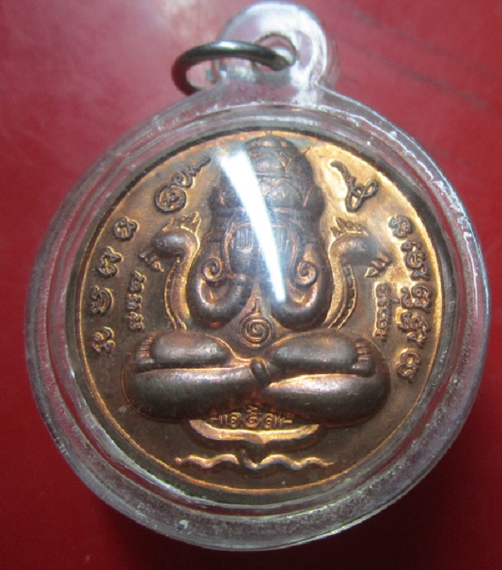 เหรียญปิดตาพังพระกาฬ รุ่นปรกเกล้า ปี2549 พิธีใหญ่ หลวงปู่หงษ์ รวมปลุกเสก เหรียญเนื้อทองแดง