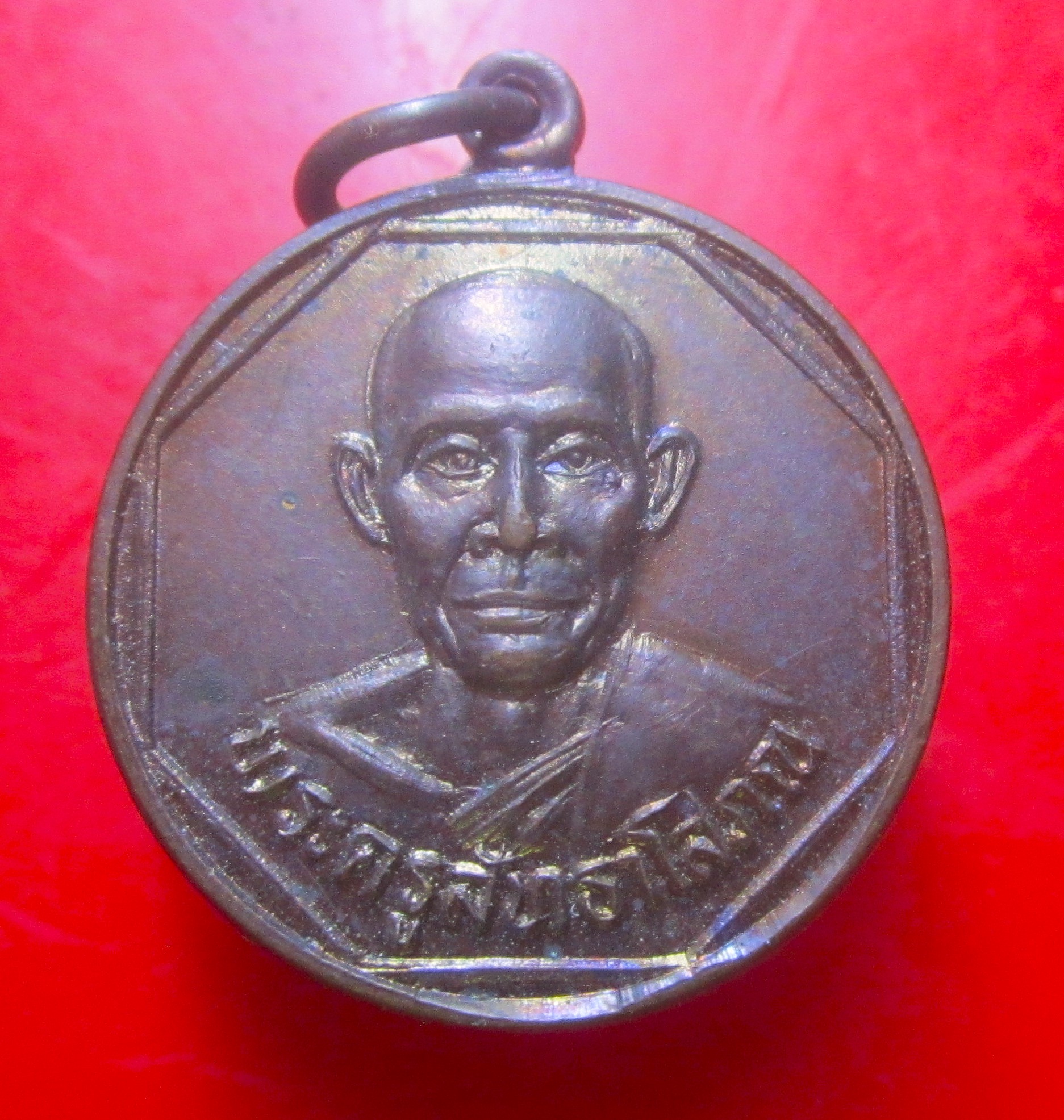 เหรียญตายแล้วคืนชีพ พระครูสัทธาโสภณ วัดหางตลาด จ.สุพรรณบุรี ปี2532 เหรียญที่2