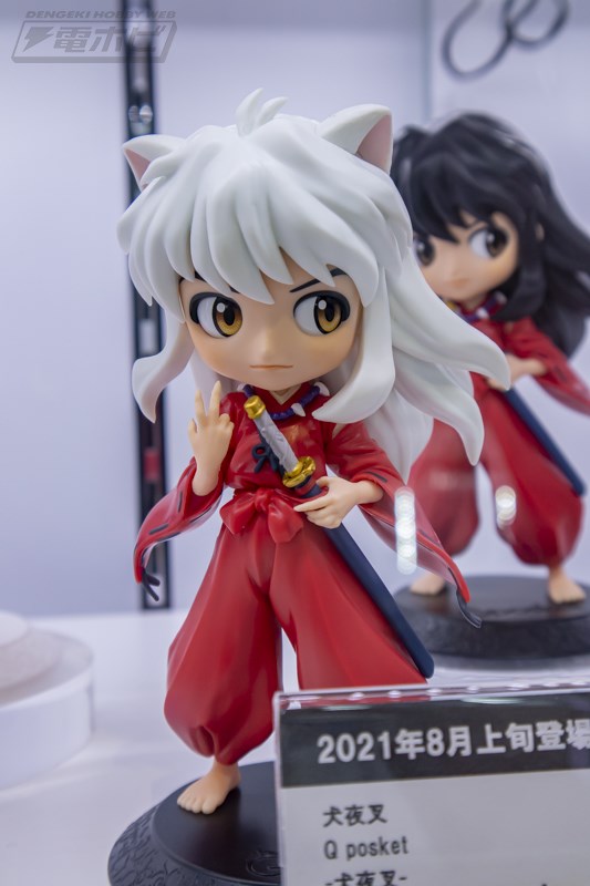 Inuyasha ของแท้ JP - Q Posket Banpresto [โมเดล Inuyasha]