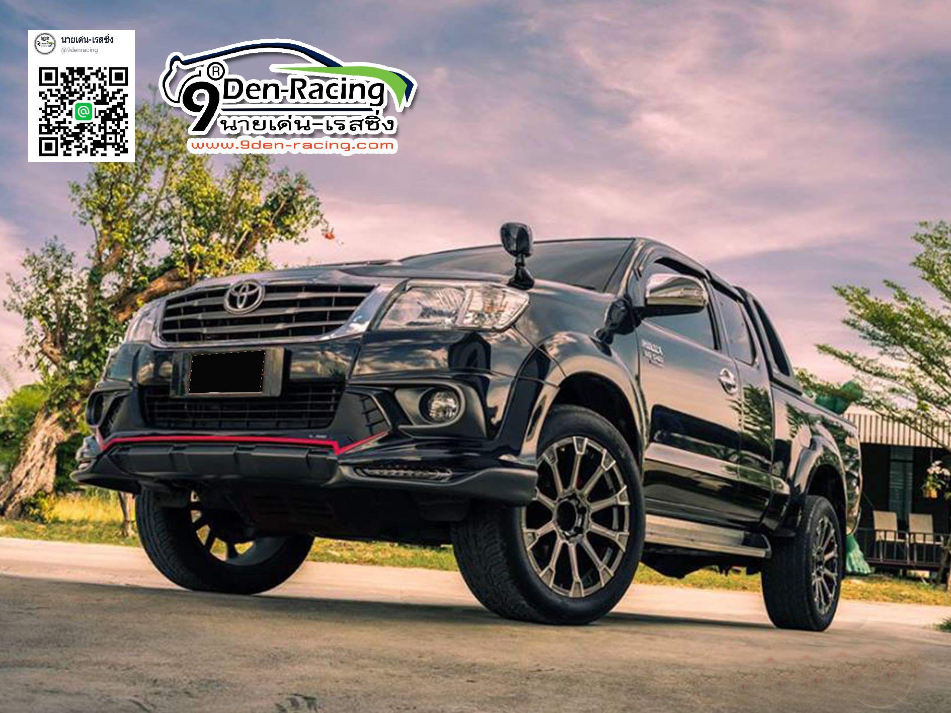 ซ่อมสเกิร์ต/ติดตั้งชิ้นงานรถขนาดใหญ่