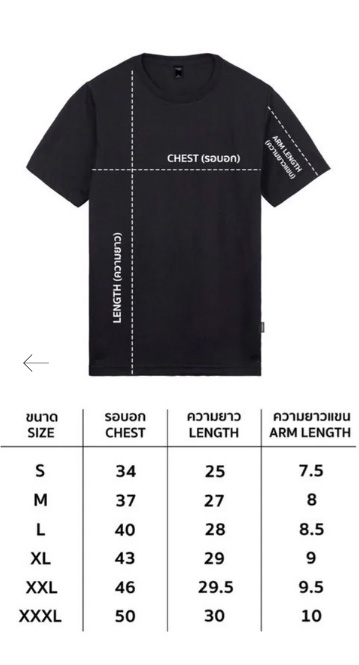 DKS T-Shirt