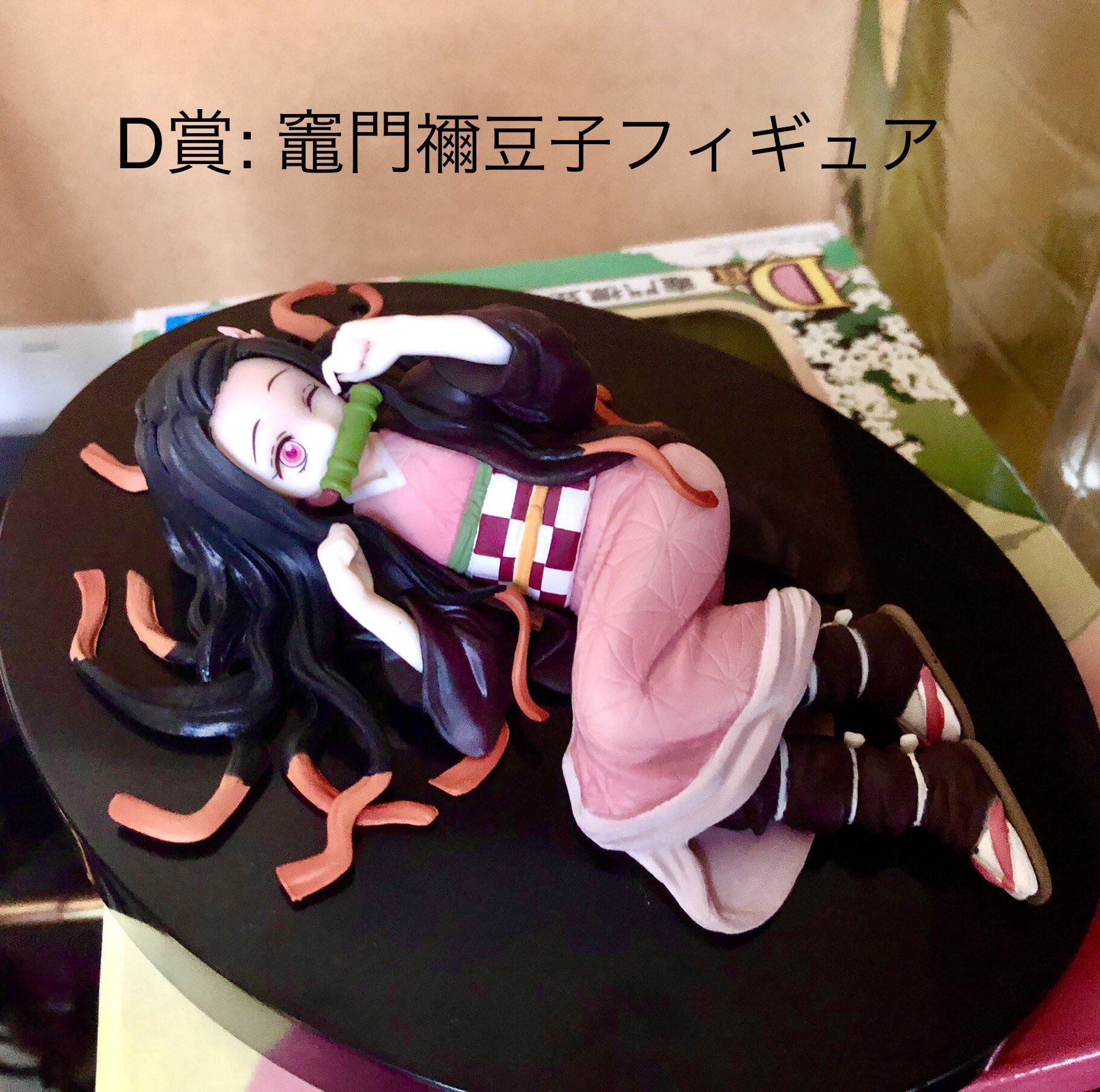 Nezuko ของแท้ JP - Ichiban Kuji Banpresto [โมเดล Demon Slayer]