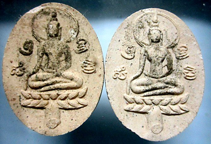 พระผง พระอุปัชฌาย์ รวย วัดตะโก จ.อยุธยา เสาร์5 รวยห้าแสนล้าน ปี2553