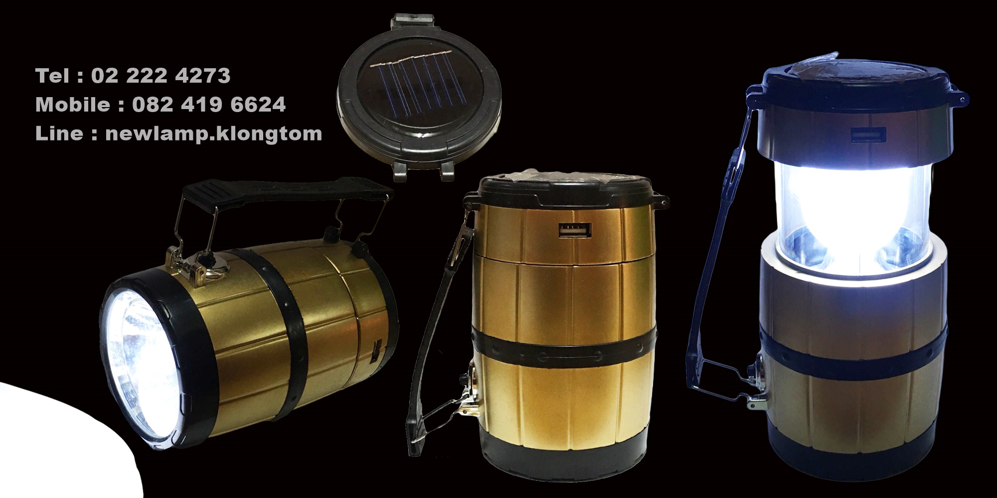 Rechargeable camping lantern ตะเกียงถังเบียร์