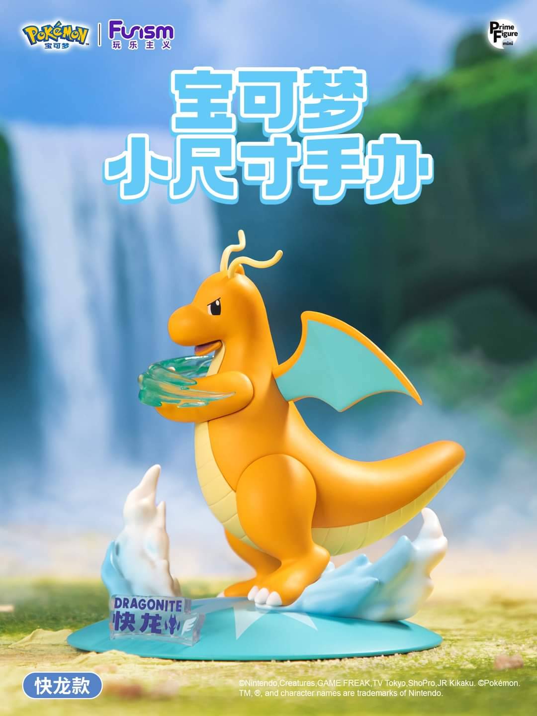 Dragonite ของแท้ - Prime Figure Mini Funism [โมเดลโปเกมอน]