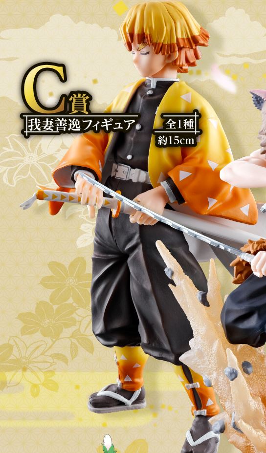 Zenitsu ของแท้ JP - Ichiban Kuji Banpresto [โมเดล Demon Slayer]