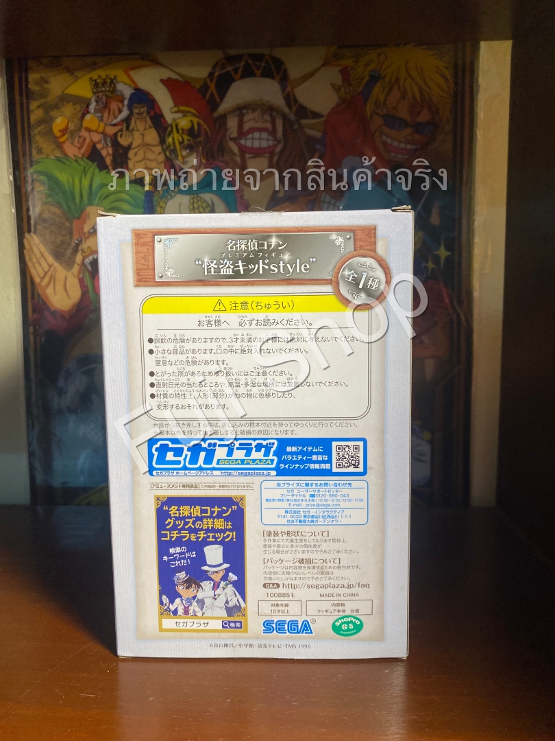 Conan (Kid) ของแท้ JP - Premium Figure Sega [โมเดลโคนัน]