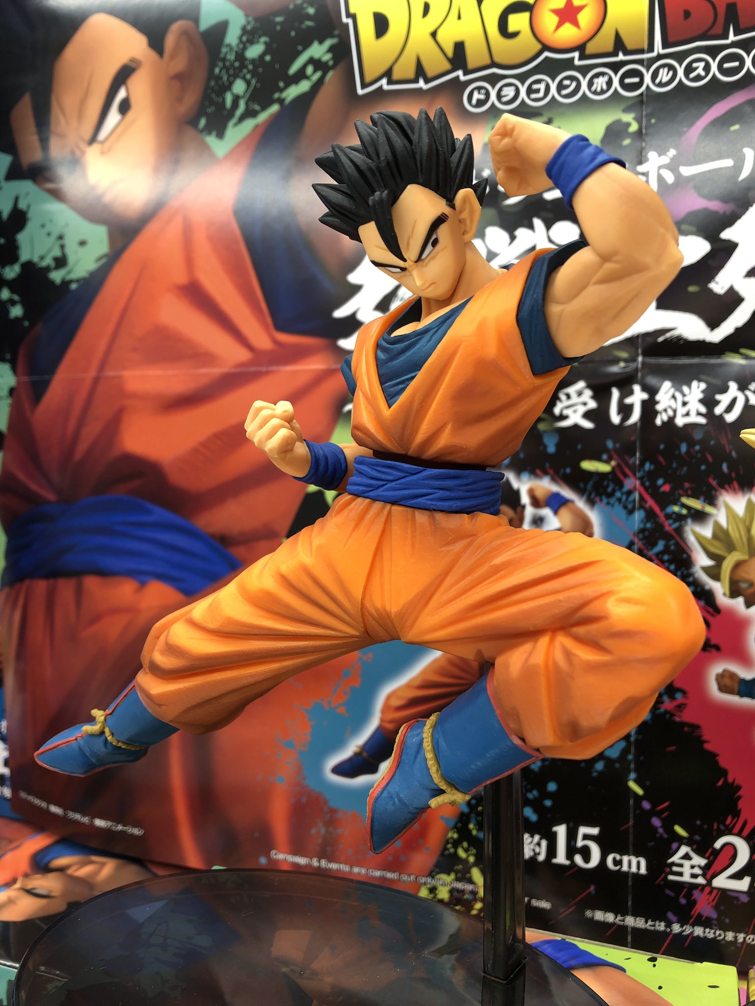 Gohan Ultimate ของแท้ JP แมวทอง - Chosenshiretsuden Banpresto [โมเดลดราก้อนบอล]