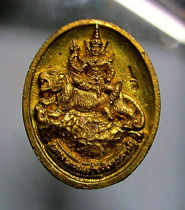 เหรียญหล่อเนื้อทองเหลือง เทพพระเสาร์เทวราช วัดป่าธรรมโสภณ อ.เมือง จ.ลพบุรี