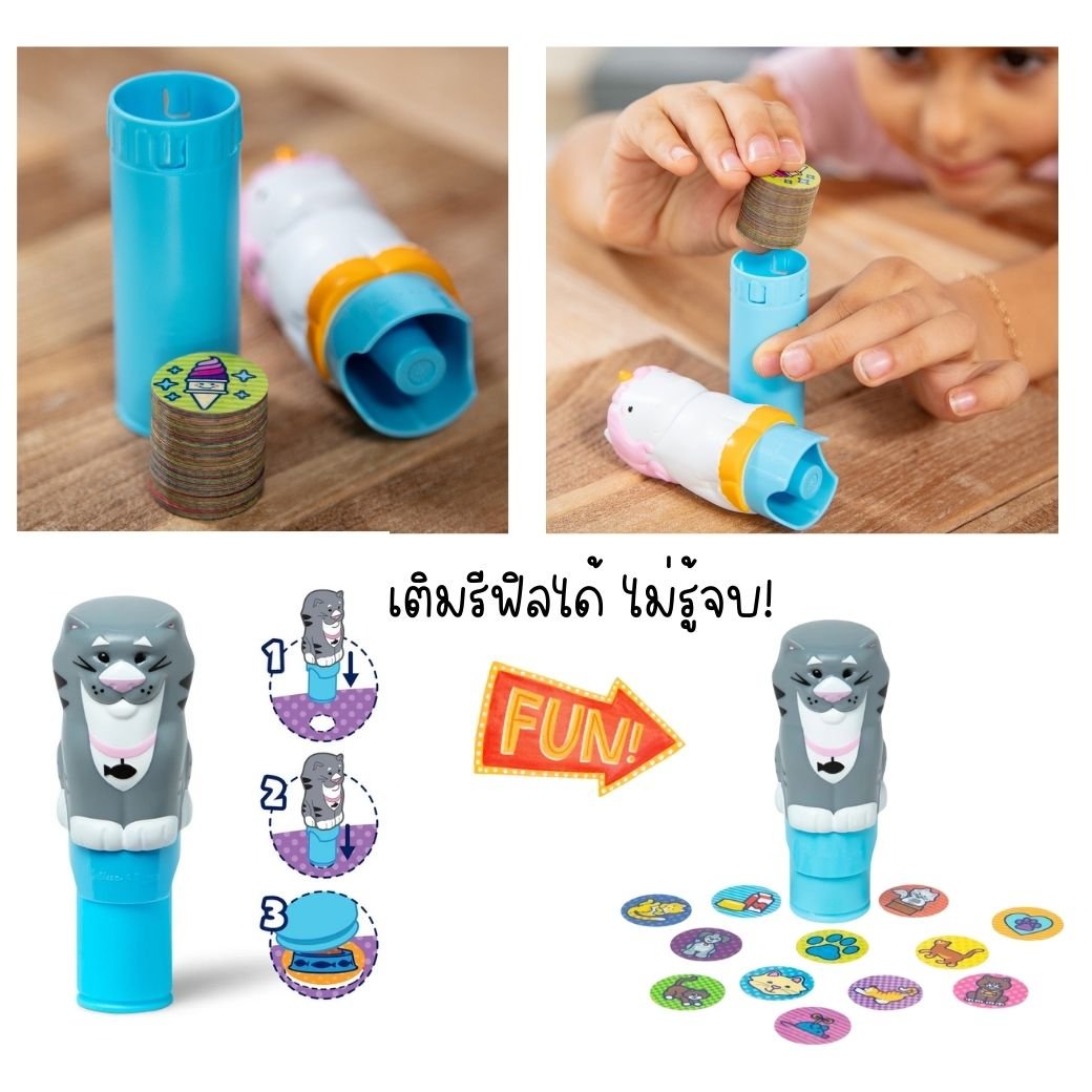 ชุดตัวปั้มสติ๊กเกอร์รูปแมว พร้อมสมุดกิจกรรม ของเล่นเสริมพัฒนาการเด็ก เสริมทักษะการเรียนรู้ สื่อการสอนอนุบาล พร้อมส่ง