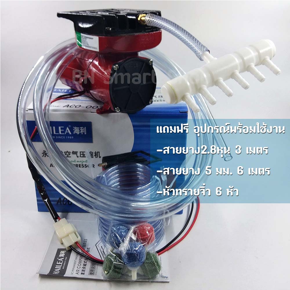 ปั้มลมต่อกับแบตเตอรี่รถ ไฟตรง DC 12 โวลท์ HAILEA ACO-003 กำลังไฟ 25 วัตต์ แถมฟรีสายยาง หัวทราย พร้อมใช้งาน