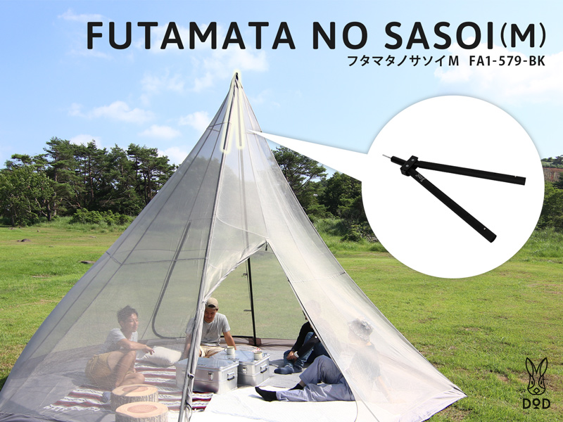 DoD Fork Attachment FA1-579-BK