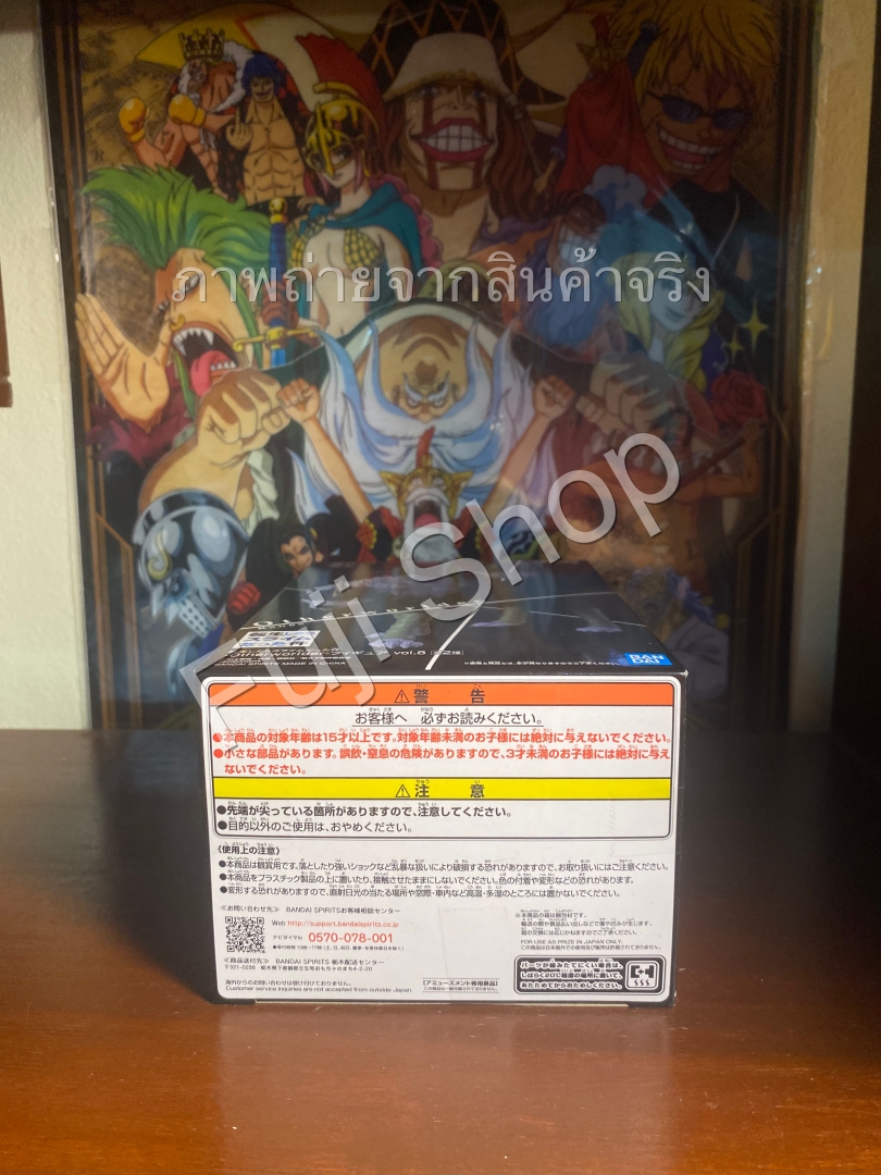 Ranga ของแท้ JP - Otherworlder Banpresto [โมเดล Slime]