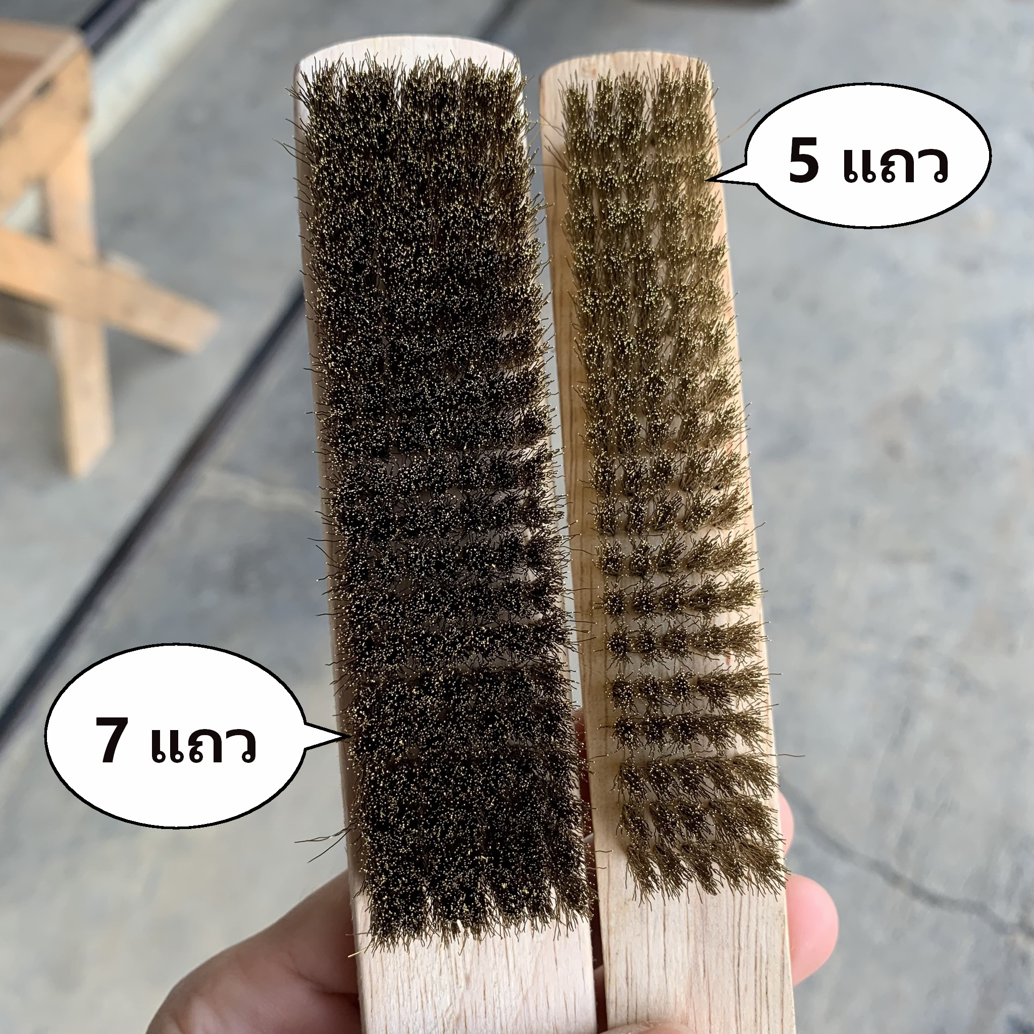 แปรงลวดทองเหลืองตราสมอ 5 แถว