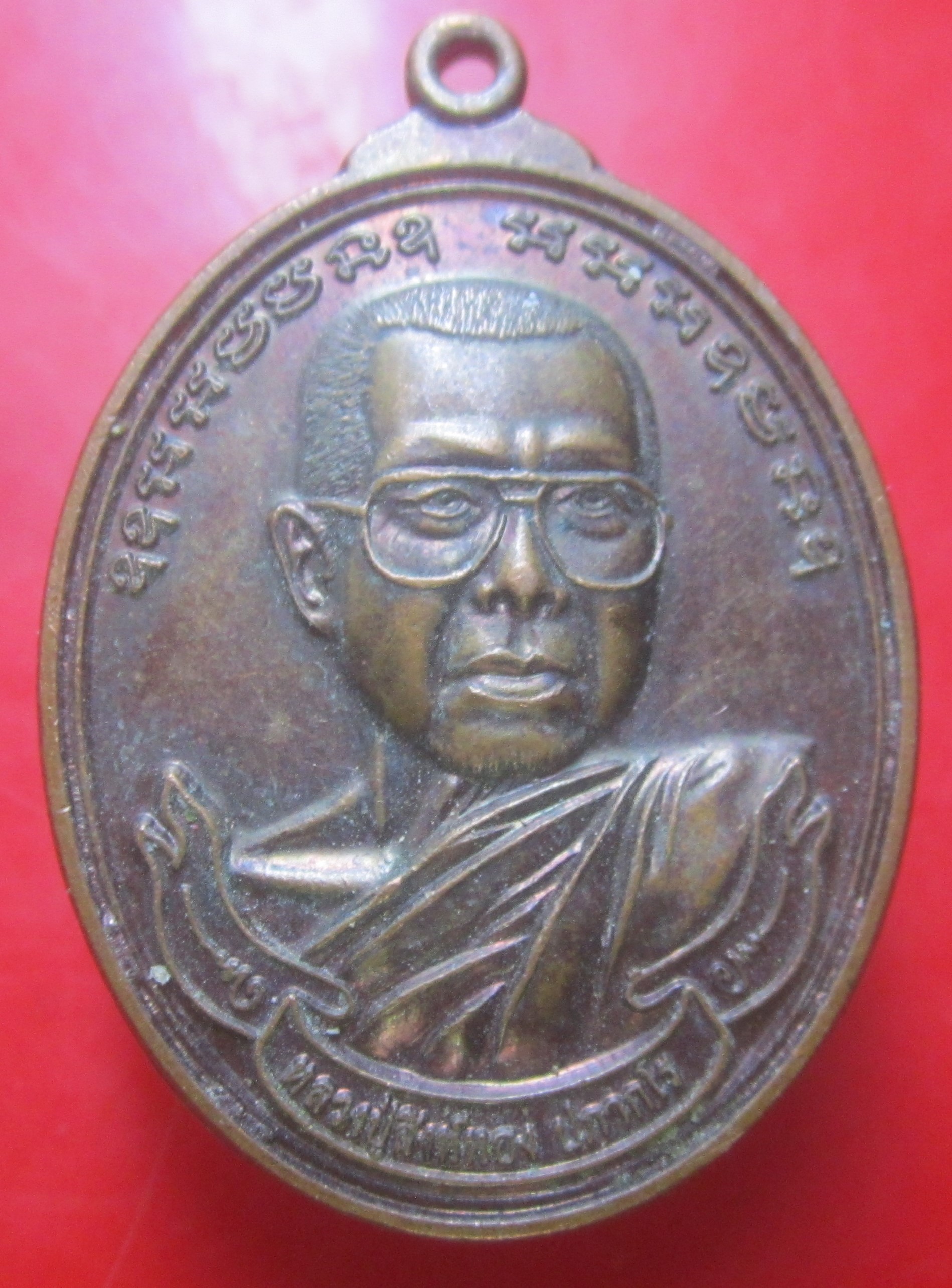 เหรียญหลวงปู่สิงห์ทอง ปภากโร วัดป่าสุนทราราม อ.เลิงนกทา จ.ยโสธร ปี2560