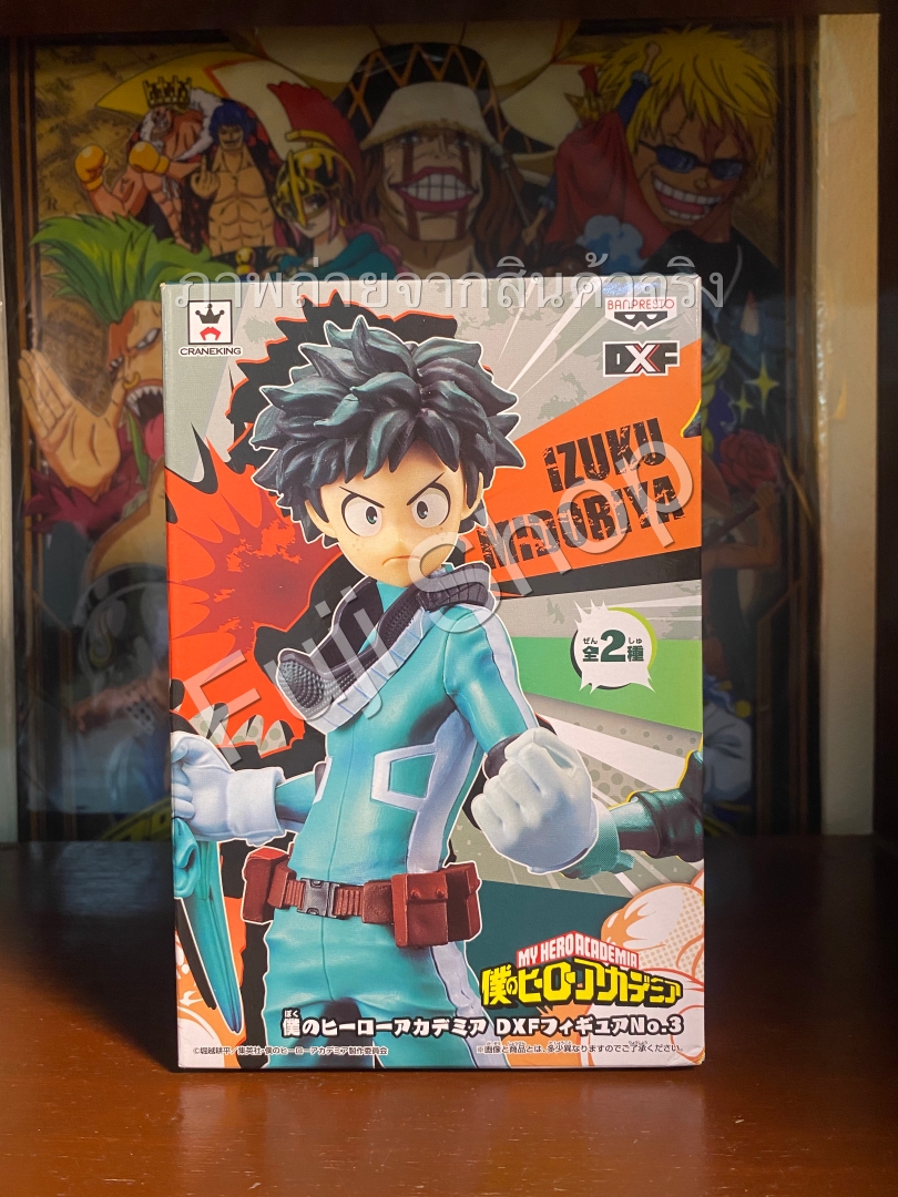 Midoriya ของแท้ JP - DXF Banpresto [โมเดล My Hero Academia]