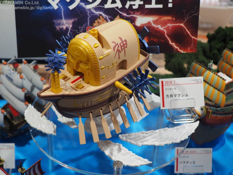 Ark Maxim (แบบประกอบ) ของแท้ JP แมวทอง - Grand Ship Collection Bandai [โมเดลเรือวันพีช]