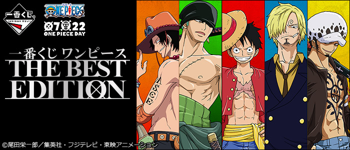 Sanji The Best Edition ของแท้ JP แมวทอง - Ichiban Kuji Banpresto [โมเดลวันพีช]