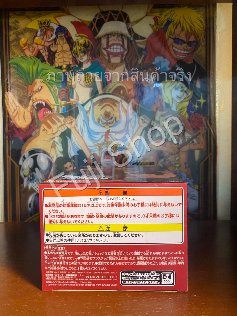 Kirishima ของแท้ JP - The Amazing Heroes Banpresto [โมเดล My Hero Academia]