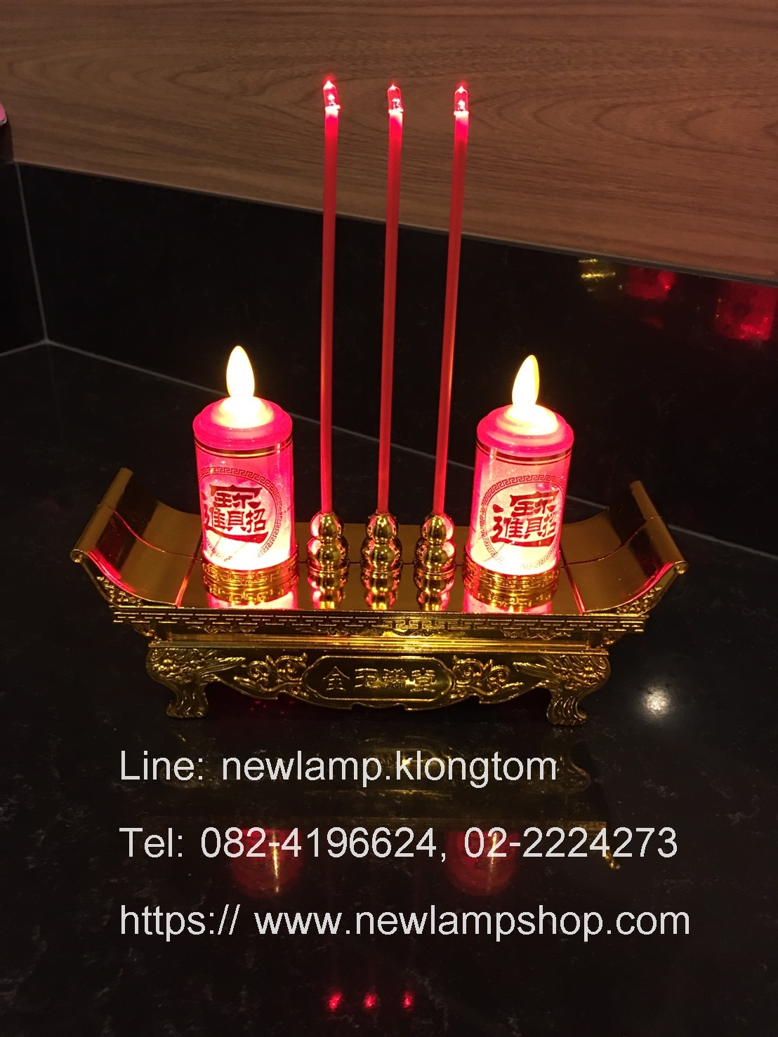 ชุดธูปเทียน ไฟบ้าน และใส่ถ่าน มั่งมีศรีสุข สีเหลือง/แดง