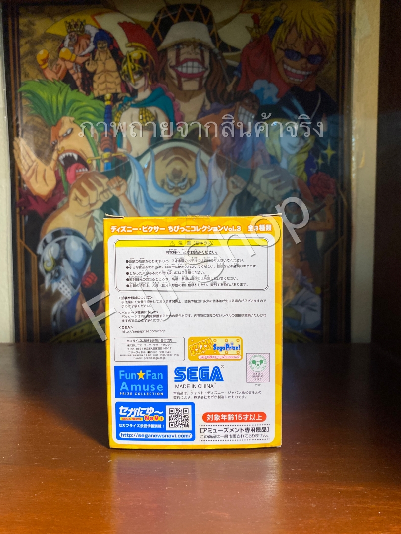 Nemo ของแท้ JP - Chibikko Collection Sega [โมเดล Disney]