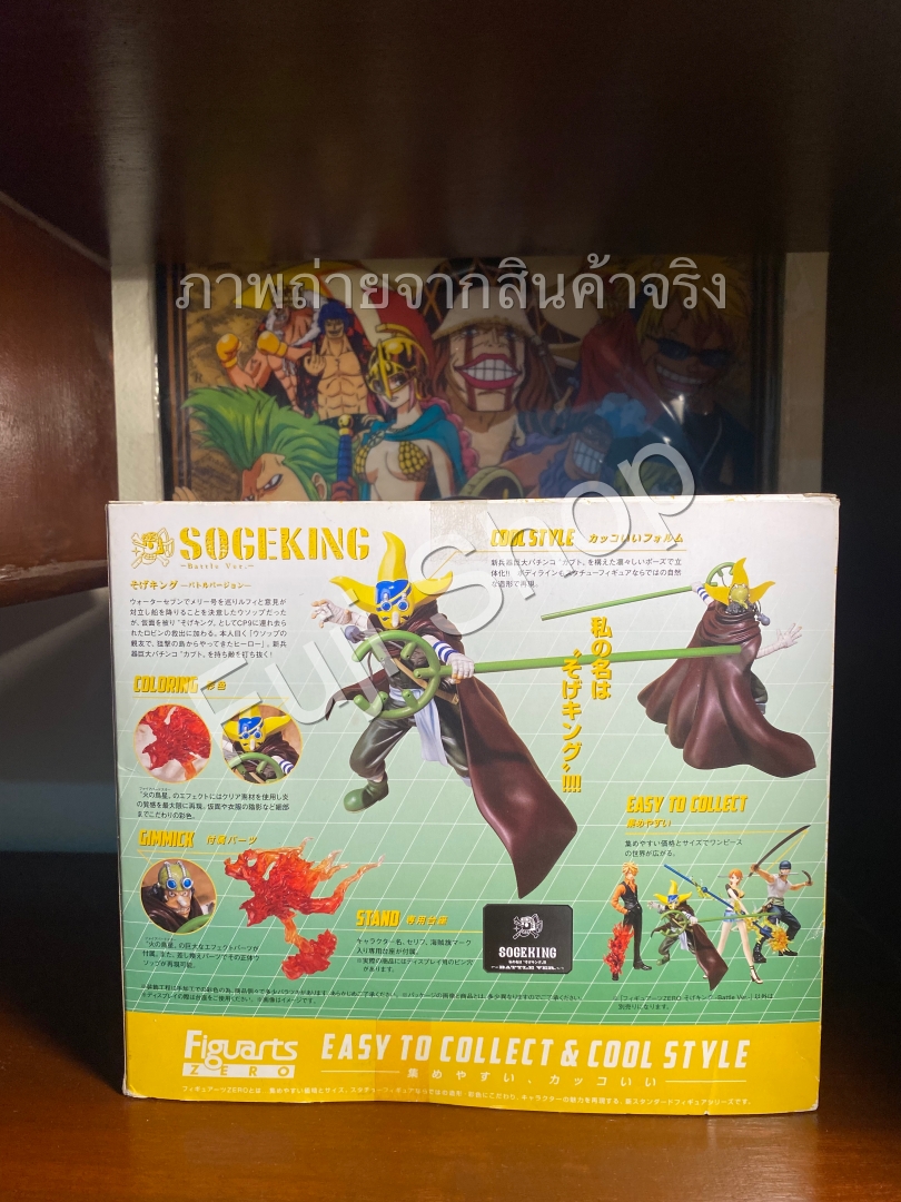 Sogeking ของแท้ JP แมวทอง - Figuarts Zero Bandai [โมเดลวันพีช]