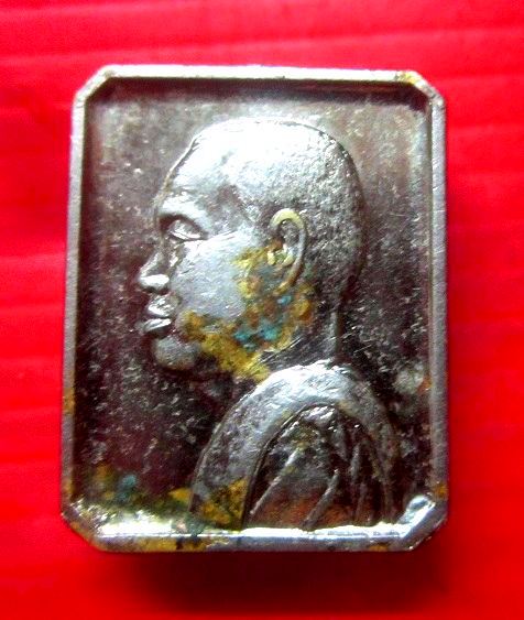 เหรียญพระครูพิบูลธรรมภาณ (โชติ) วัดภูเขาแก้ว จ.อุบลราชธานี ปี2529 เหรียญกะหลั่ยเงิน