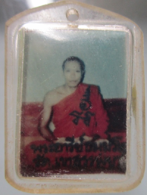 พระรูปถ่ายพระอารีย์วัดเขาสรรพยา จ.ชัยนาท องค์ที่2