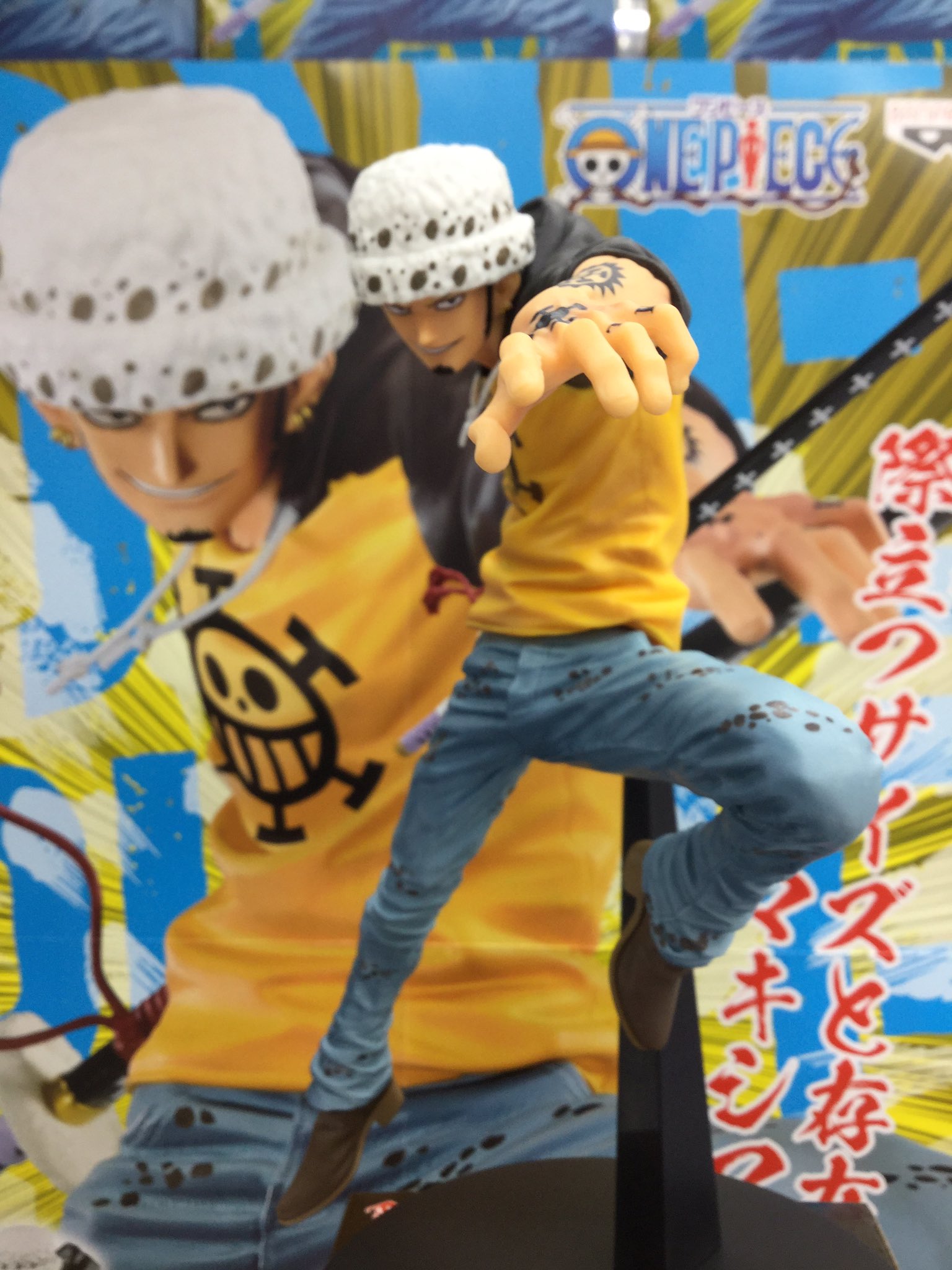 Law ของแท้ JP แมวทอง - Maximatic Banpresto [โมเดลวันพีช]