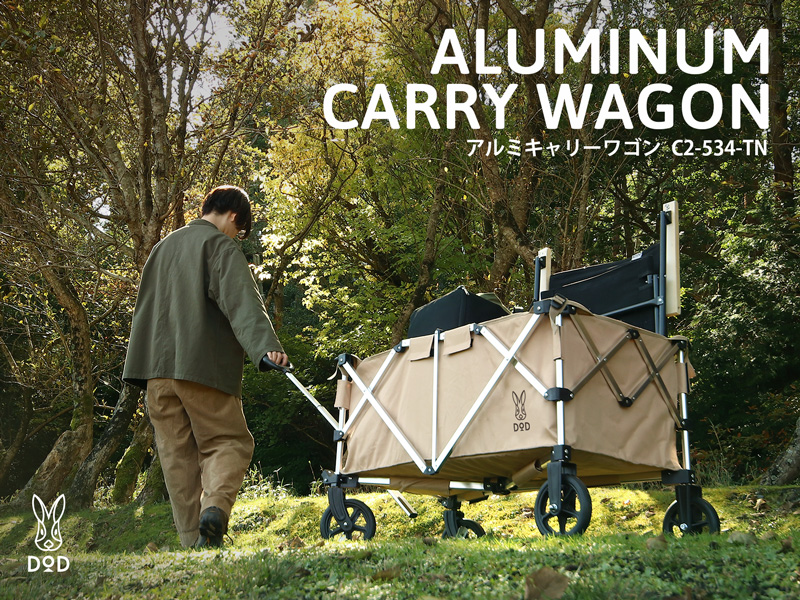 DoD Aluminum Carry Wagon Tan C2-534-TN