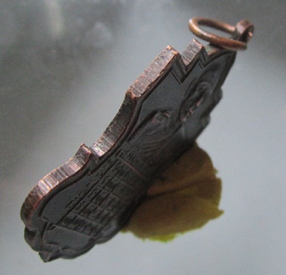 เหรียญหลวงพ่อโชคชัย วัดบ้านโนนขวาง จ.ร้อยเอ็ด