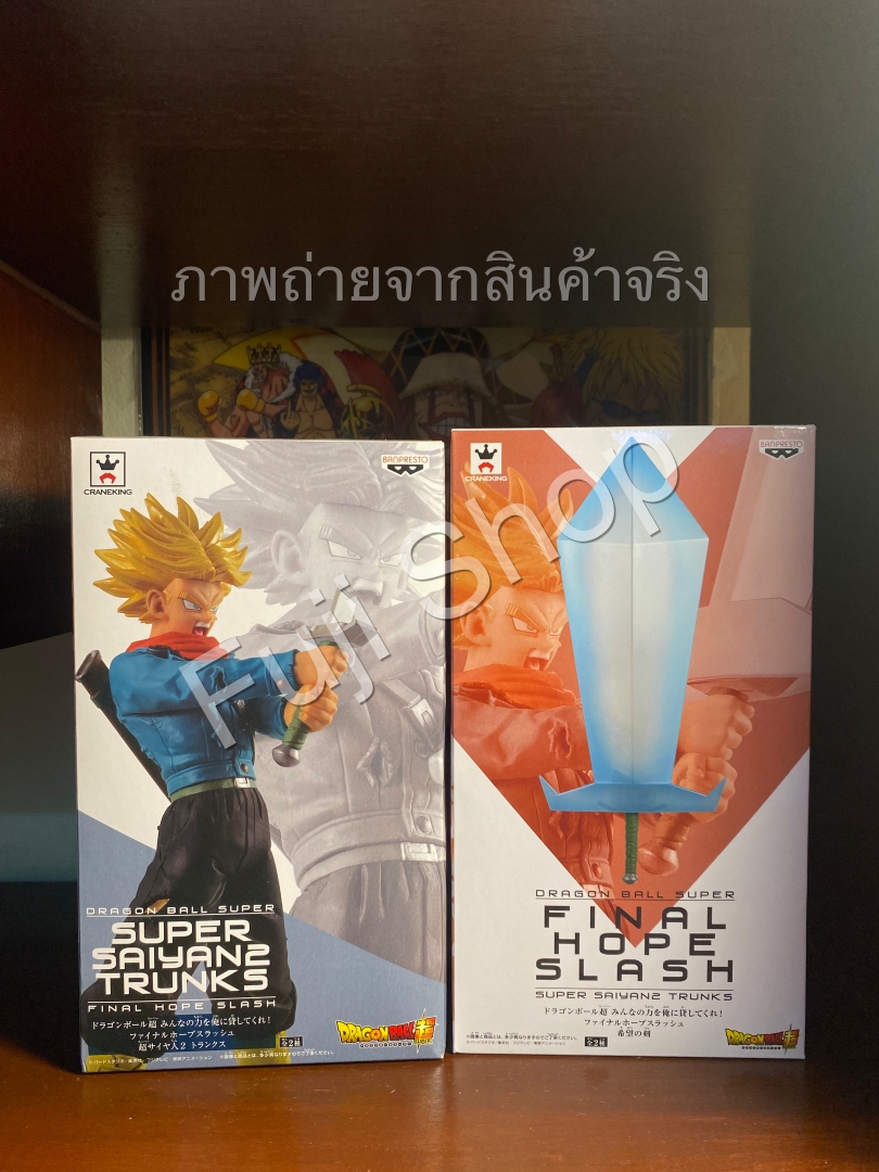 Trunks & Sword ของแท้ JP แมวทอง - Banpresto [โมเดลดราก้อนบอล] (1 ตัว + ดาบ)