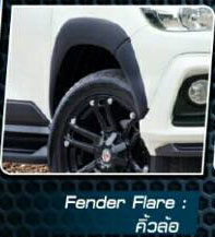 9Den&Rbs/Xtreamer VS Toyota Revo'2015-2017 [แต่งหล่อล้ำอย่างตัวสไตล์ออฟโรด ด้วยเทคโนโลยีที่สุดล้ำรอคอยคุณเป็นเจ้าของวันนี้]