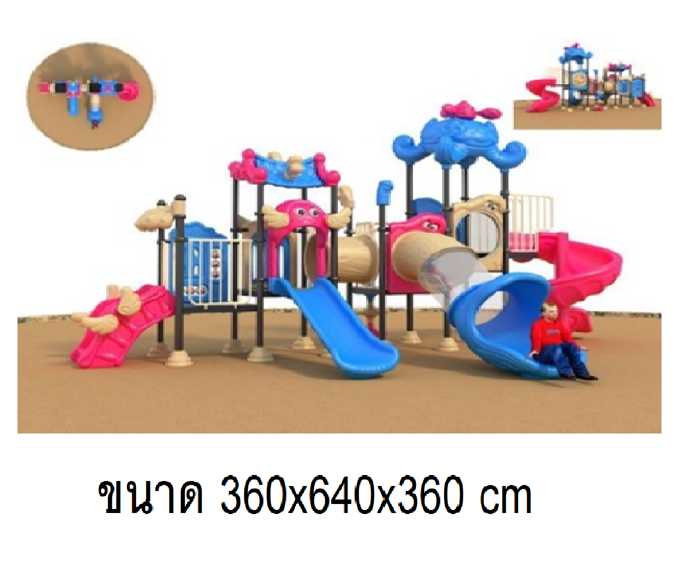 เครื่องเล่นสนาม,ของเล่นสนาม,สไลเดอร์ , ของเล่นเด็ก,ท่อลอด , มินิแฟร์รี่ B สินค้าพร้อมส่ง คิดค่าส่งตามจริง