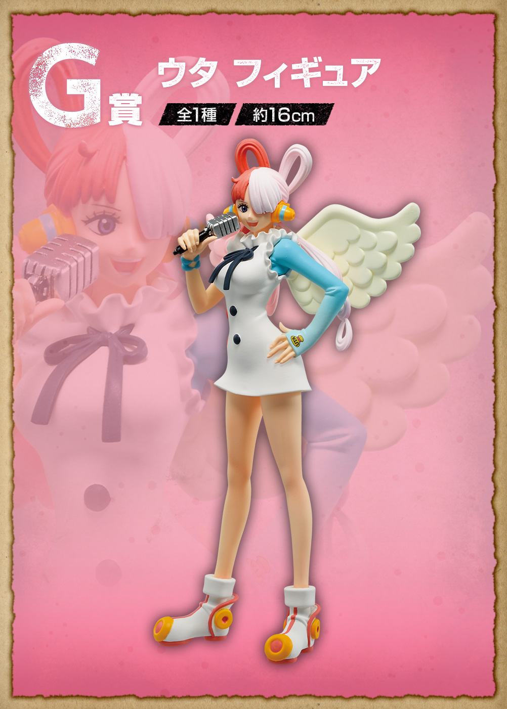 Uta ของแท้ JP แมวทอง - Ichiban Kuji Banpresto [โมเดลวันพีช]