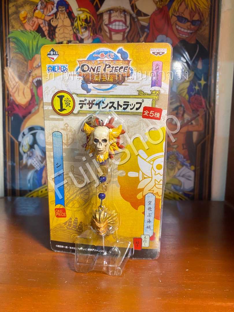 Shiki Key Ring ของแท้ JP แมวทอง - Ichiban Kuji Banpresto [พวงกุญแจวันพีช]