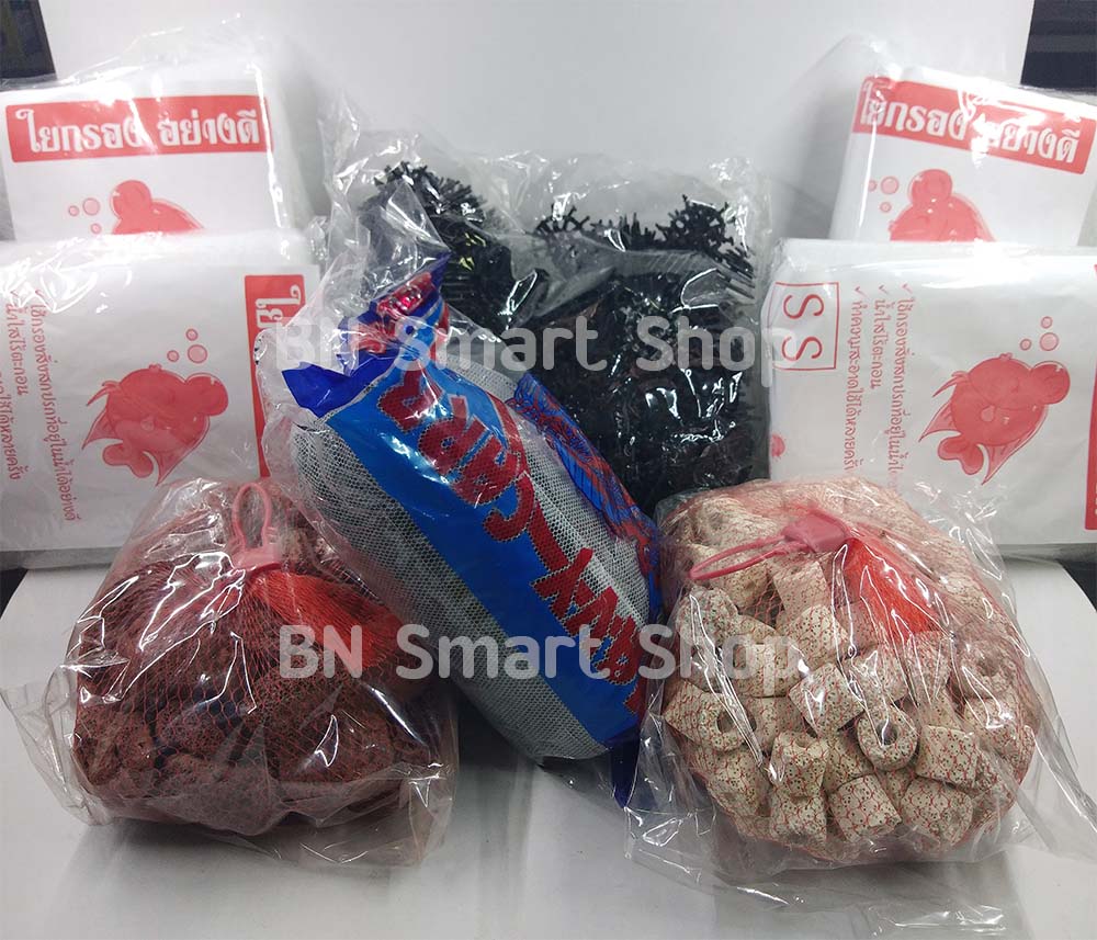 จัดชุดวัสดุกรอง หินคีรีก้า เซรามิคริงค์(สีน้ำตาลหรือสีขาว) ไบโอบอล ถ่านคาร์บอน ใยกรอง พร้อมใช้งาน