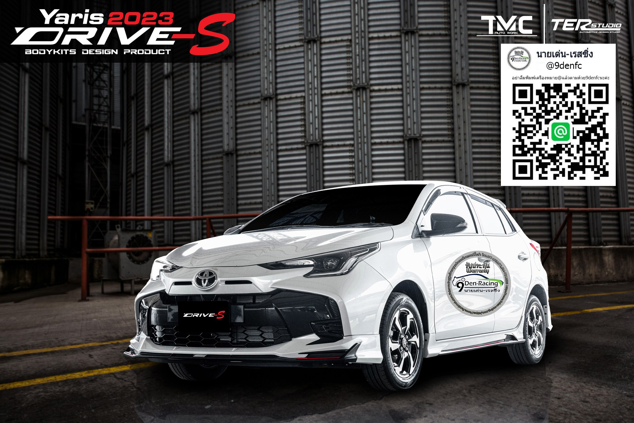 𝗗𝗥𝗜𝗩𝗘-𝗦 VS Toyota Yaris Hatchback 5Drs.'2023 [ชุดแต่ง 𝗗𝗥𝗜𝗩𝗘-𝗦 สปอร์ต เข้ม เต็ม MAX ติดไว้ไม่ตกเทรนด์ ]