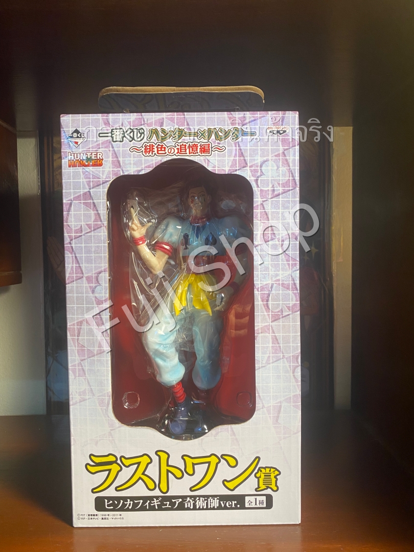Hisoka The Last One ของแท้ JP - Ichiban Kuji Banpresto [โมเดล Hunter X Hunter]