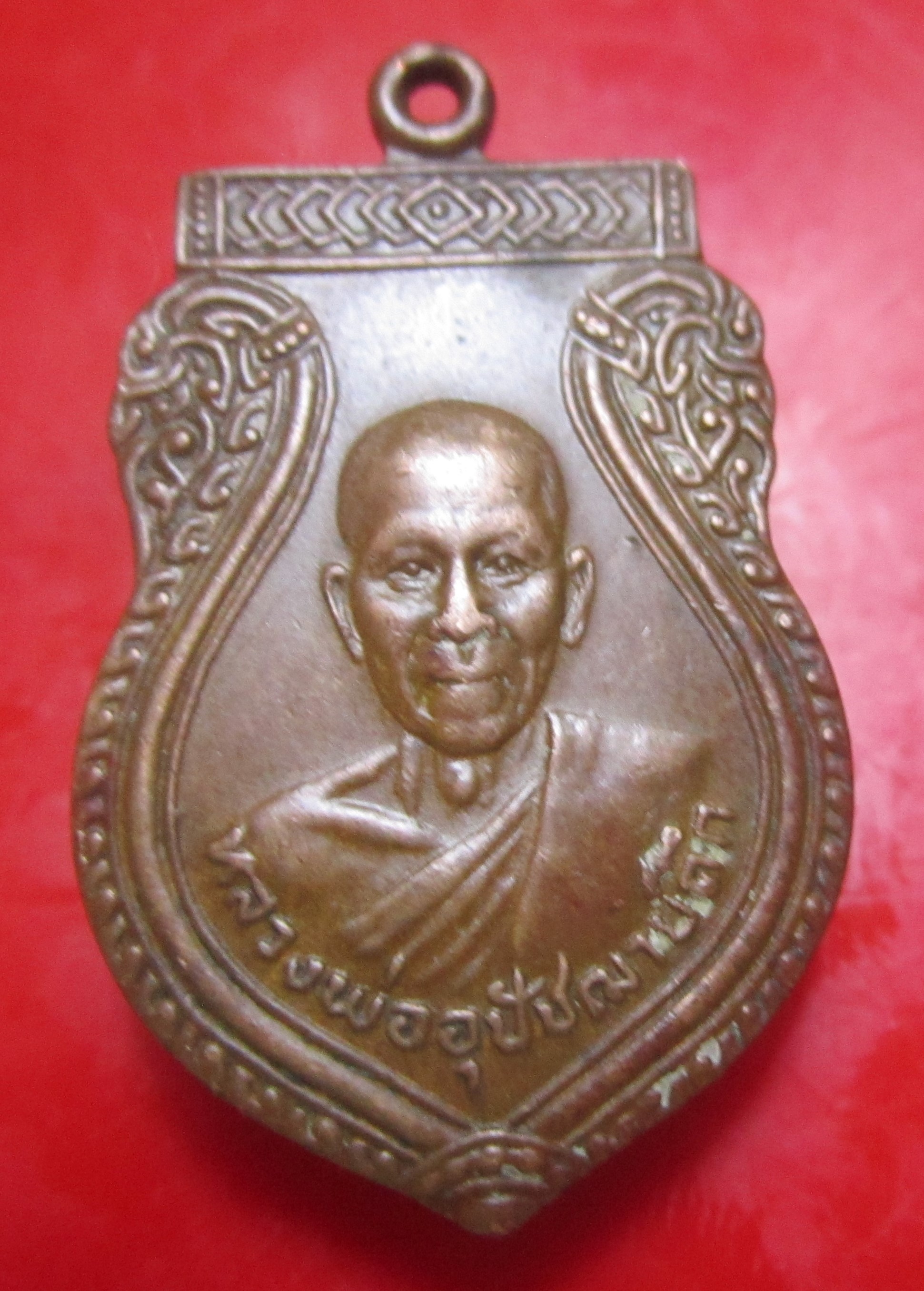 เหรียญหลวงพ่อพระอุปัชฌาย์ถึก วัดกลางชุมพลบุรี จ.สุรินทร์ ปี2503