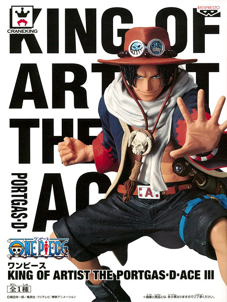 Ace ของแท้ JP แมวทอง - King of Artist Banpresto [โมเดลวันพีช]