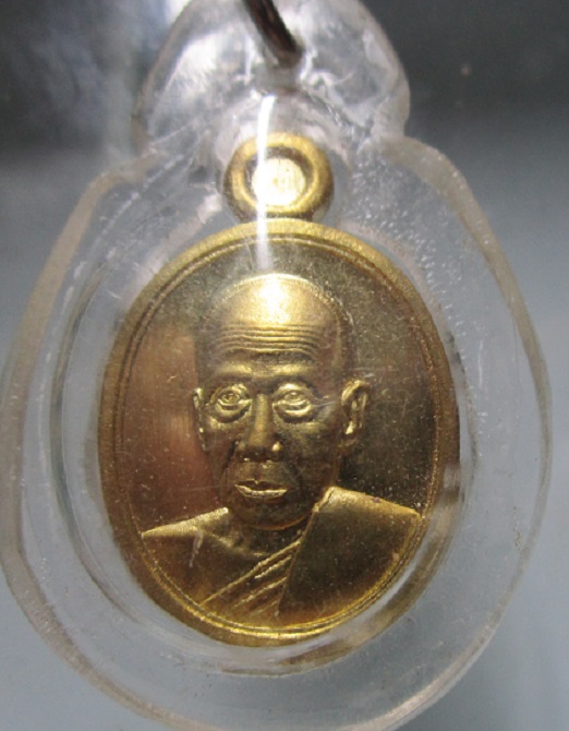 เหรียญ หลวงพ่อชัชวาลย์ วัดบ้านปูน จ.อยูธยา เหรียญสภาพสวย