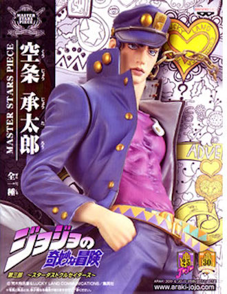 Kujo Jotaro ของแท้ JP - Master Stars Piece Banpresto [โมเดล JoJo]
