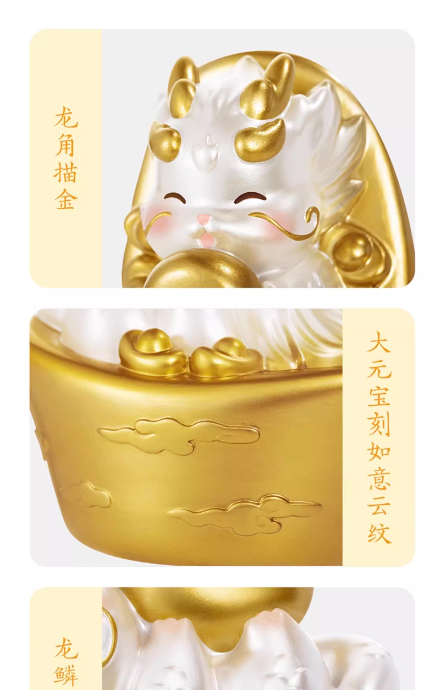 ก้อนทองมงคล มังกรนำโชค ของแท้ - ของขวัญสุดพรีเมี่ยม เสริมดวง ฮวงจุ้ย - กิมตุ้ง หยวนเป่า มังกรทอง [ สินค้าพร้อมส่ง ]