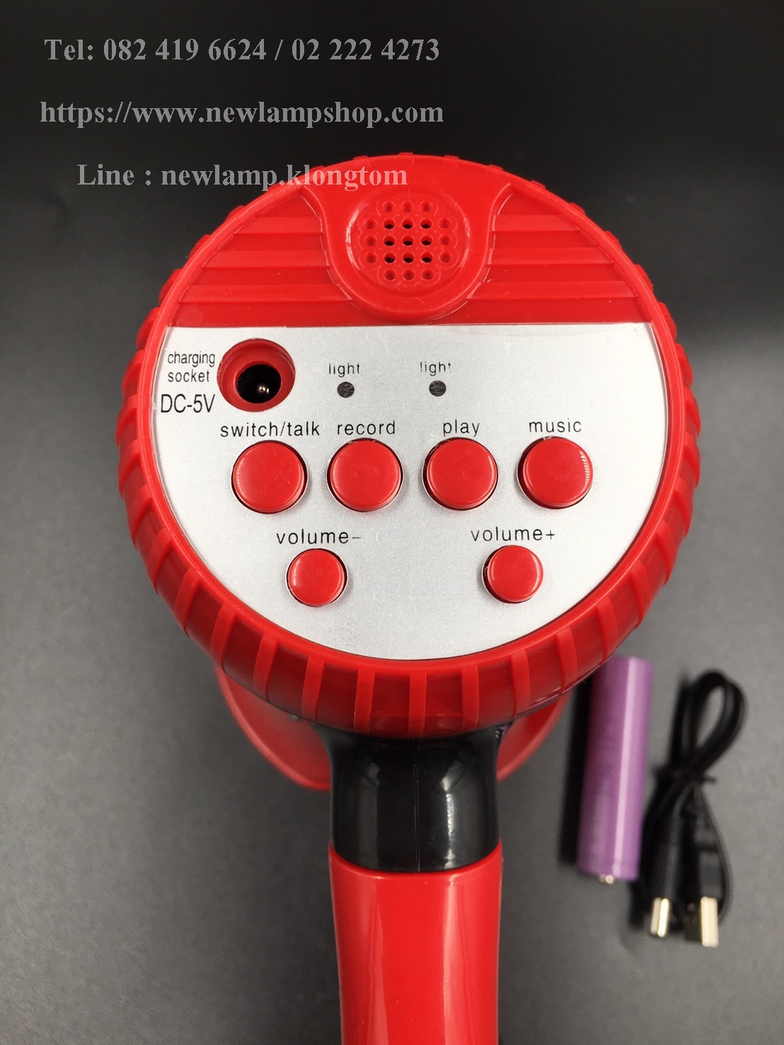 โทรโข่ง / Portable Lithium Megaphone (megaphone)