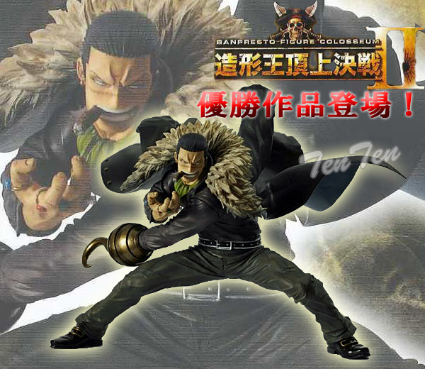 Crocodile ของแท้ JP แมวทอง - Scultures Banpresto [โมเดลวันพีช]