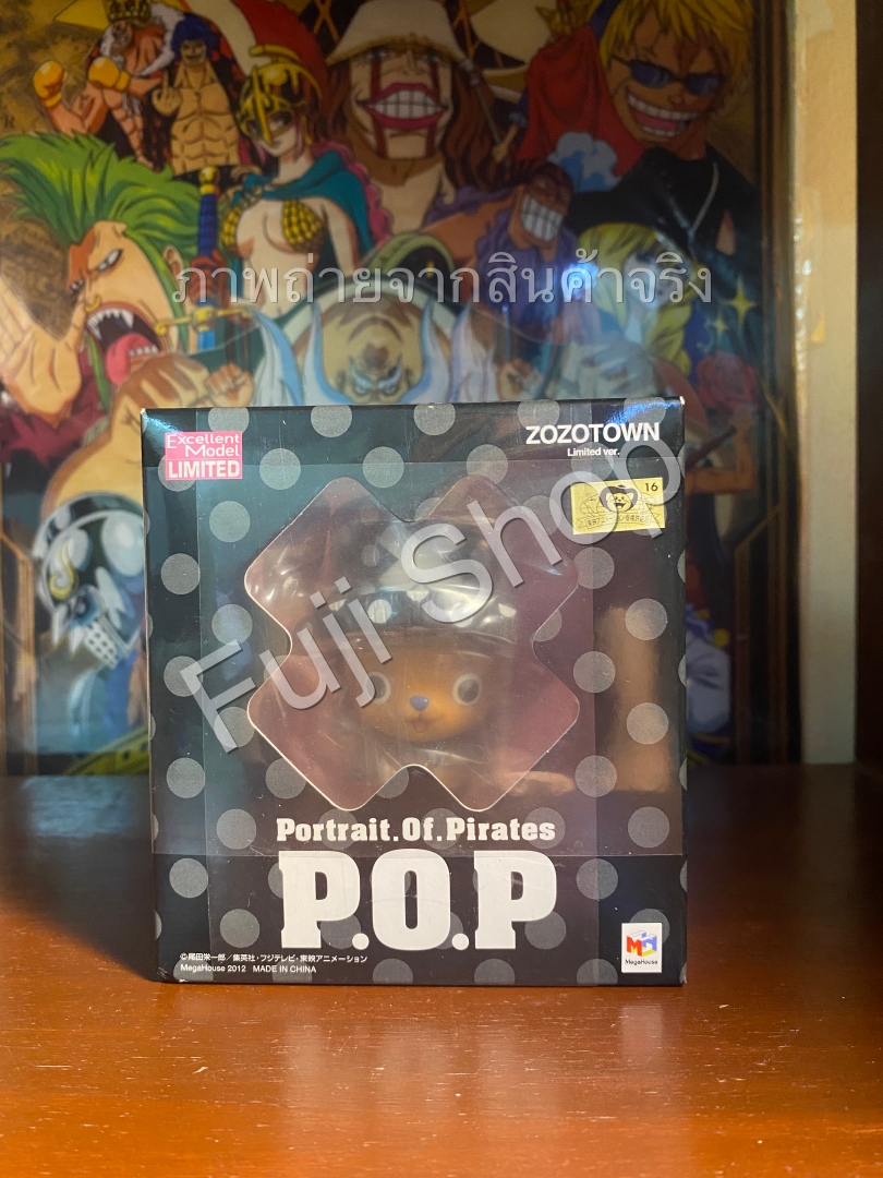Chopperman ZOZOTOWN ของแท้ JP แมวทอง - POP Megahouse [โมเดลวันพีช]