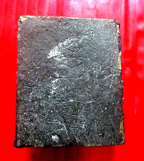 พระสมเด็จ พะปิดตา เนื้อผงลงทอง หลังจารมือ พระแท้ฯฯฯไม่ทราบที่