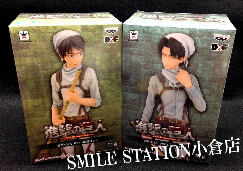 Eren & Levi ของแท้ JP - DXF Banpresto [โมเดล Attack on Titan] (2 ตัว)