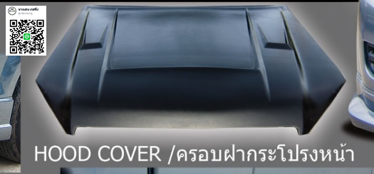 9DEN&K-Style VS Isuzu D-maxรถเตี้ย'12-15 [แต่งรถเตี้ยต้องแบบนี้ถึงลงตัว]
